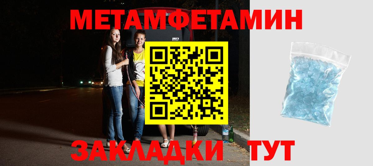 Кизилюрт  АМФЕТАМИН VHQ  Амфетамин  Вход с VPN 