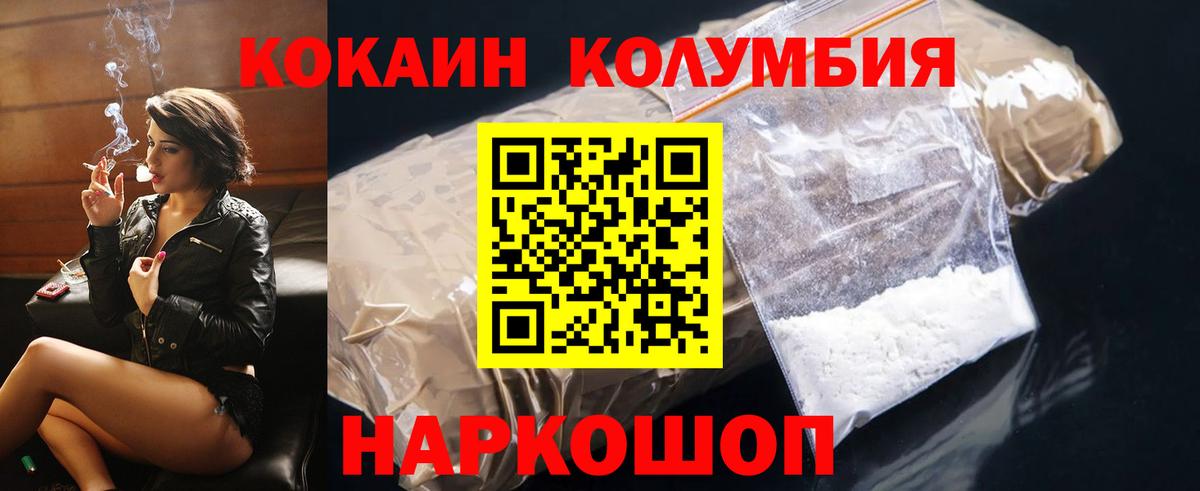 КОКАИН 97% Кизилюрт