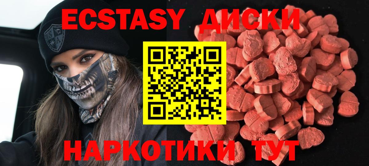 ЭКСТАЗИ круглые  Ecstasy  Ecstasy Philipp Plein  Кизилюрт  Вход с VPN 