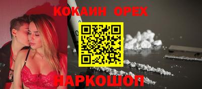 кокс Ярцево