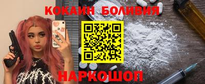 марки nbome Ярославль