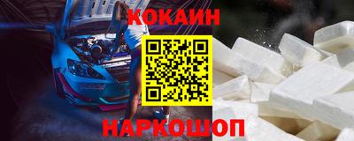марки nbome Ярославль