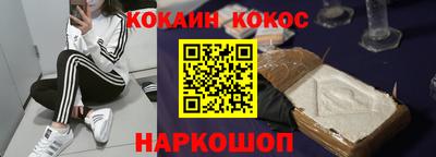 кокс Ярцево