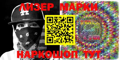 марки nbome Ярославль