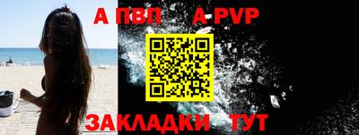 кокаин премиум Янаул