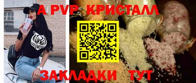 кокаин премиум Янаул