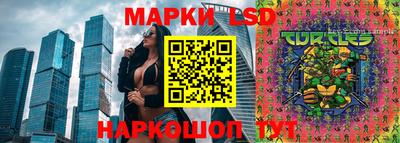марки nbome Ярославль