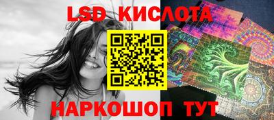 кокаин премиум Янаул