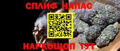 кокаин премиум Янаул