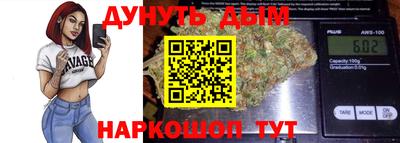 марки nbome Ярославль