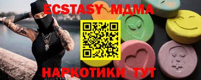 кокаин премиум Янаул