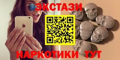 марки nbome Ярославль