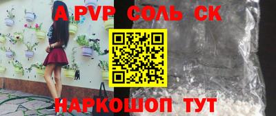 марки nbome Ярославль