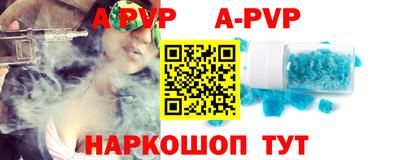 кокаин премиум Янаул