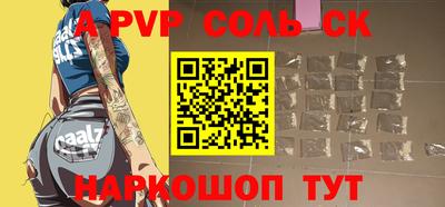 кокаин премиум Янаул