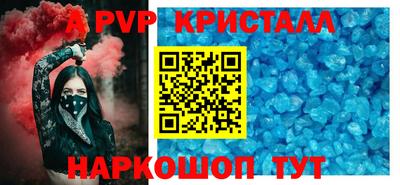 кокаин премиум Янаул