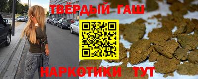 кокаин премиум Янаул