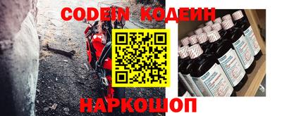 кокаин премиум Янаул