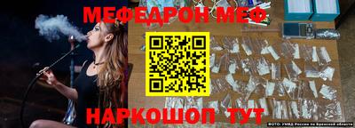 марки nbome Ярославль