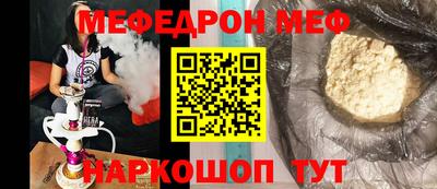 кокс Ярцево