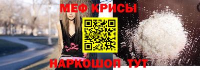 кокаин премиум Янаул