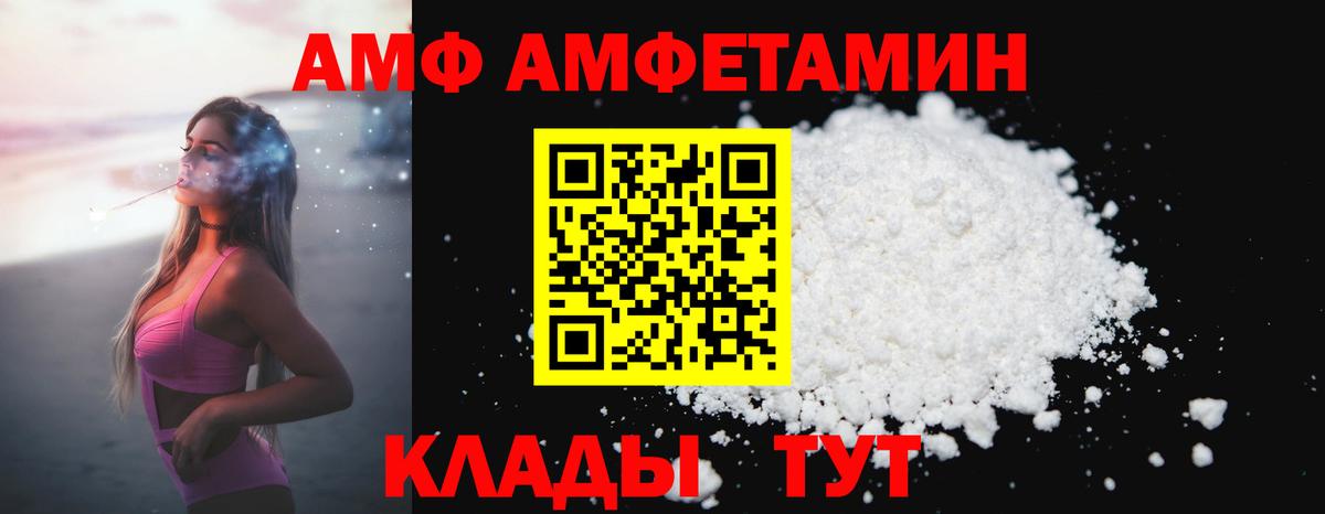 МЕТАМФЕТАМИН пудра Кизилюрт