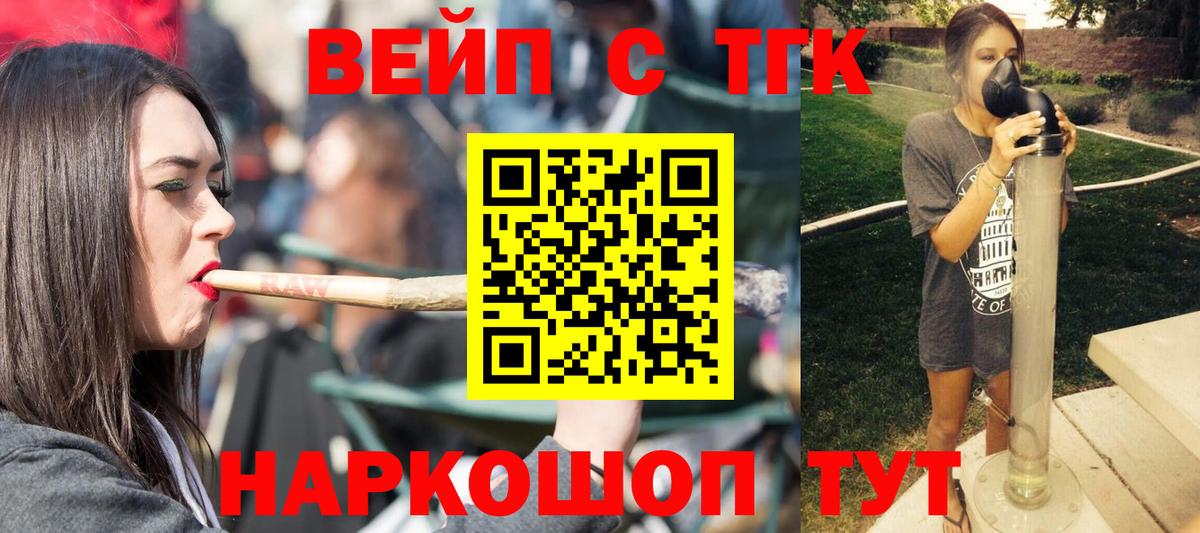 Дистиллят ТГК Wax  Дистиллят ТГК вейп с тгк  Вход с VPN  Кизилюрт 