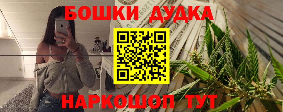 Марихуана семена  Марихуана Bruce Banner  Канабис Ganja  Кизилюрт  Вход с VPN 
